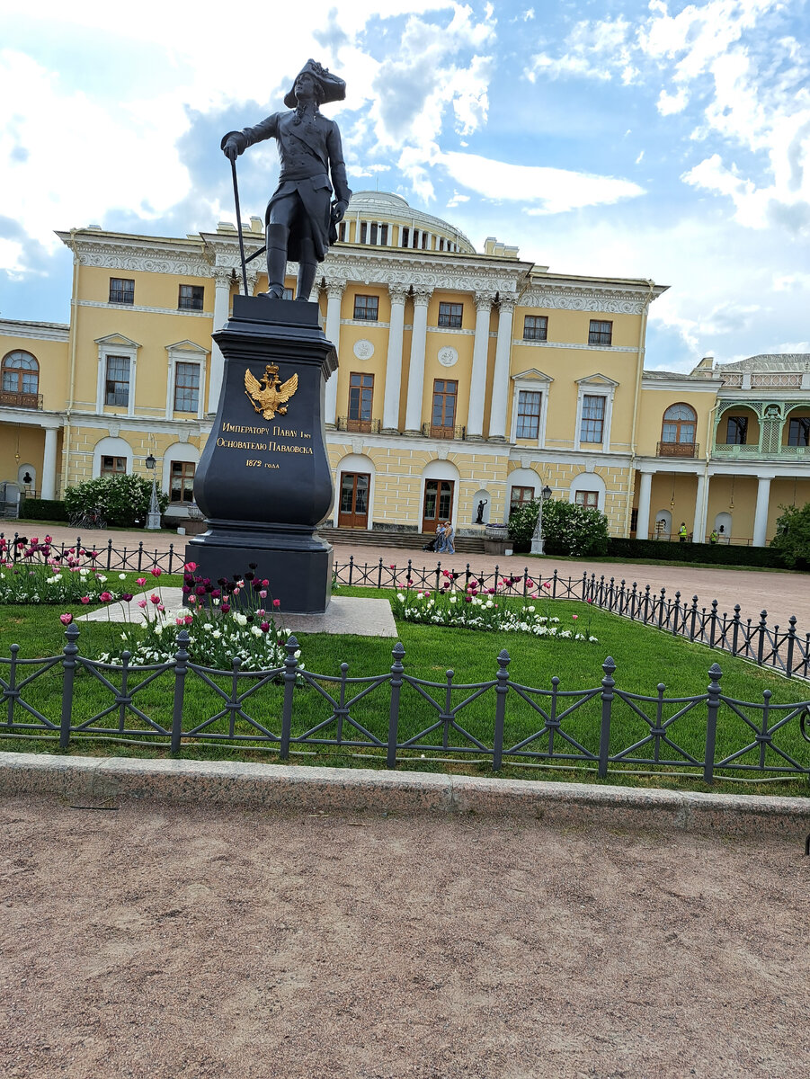 Памятник Павлу I.