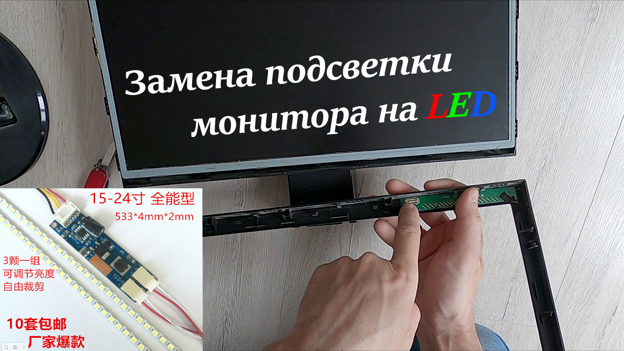 Монитор долго включается или перестал включаться: Ремонт монитора своими руками