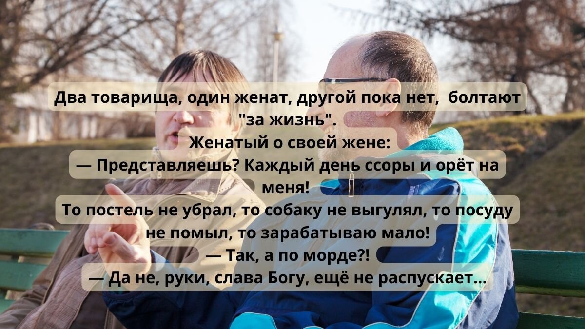 Понятная психология