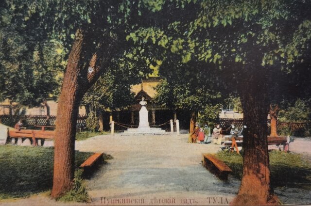    Пушкинский детский сад в Туле на месте нынешнего драмтеатра. Фото: Public Domain