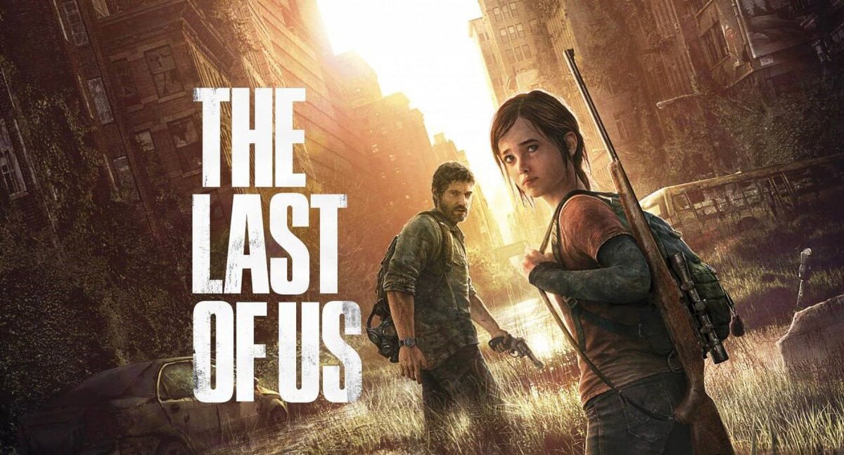 Обновленная версия. Ласт оф АС пс4. The last of us 2013 обложка