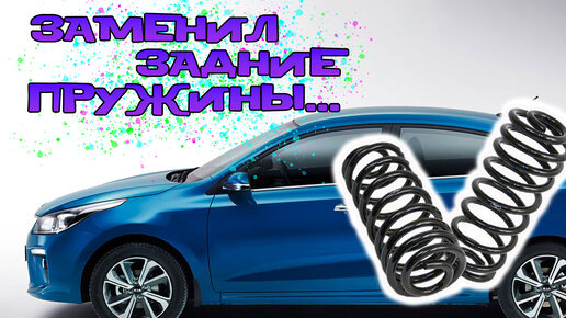 Ремонт Hyundai Accent своими руками