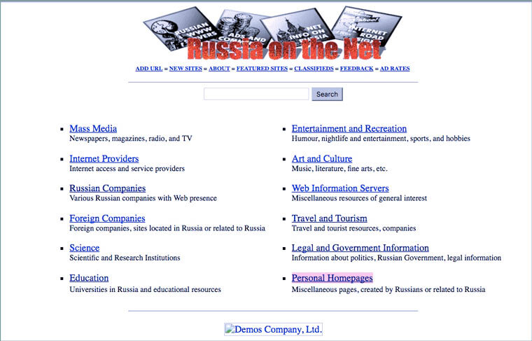Самый первый сайт в российском домене - Russia on the Net. На этом сайте располагались все русскоязычные сайты выложенные в Рунете.