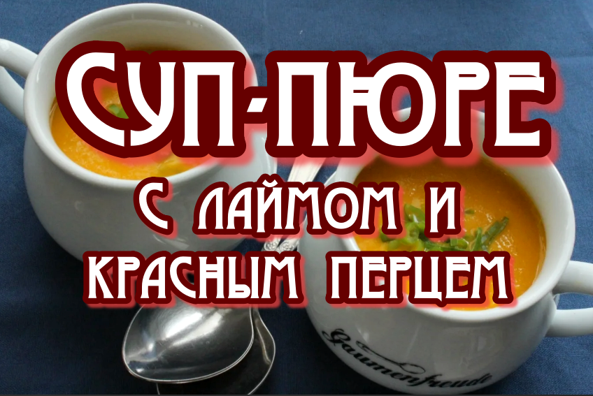 Добавьте описание