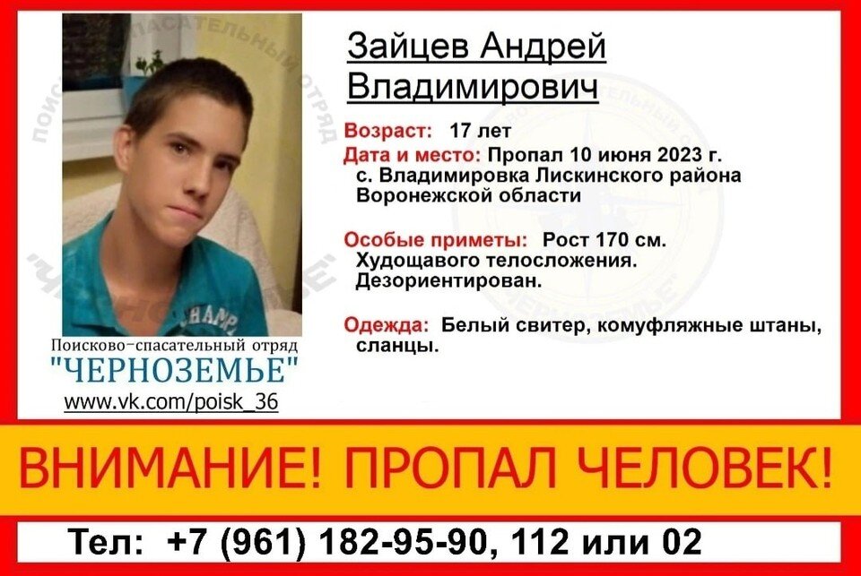 Два дтп за короткий срок