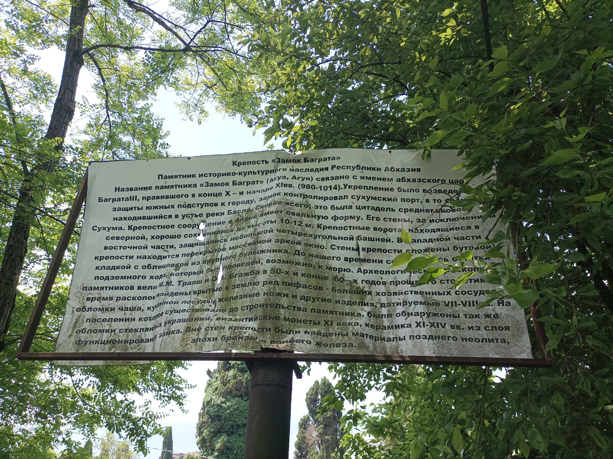 Встречает такая табличка, немного помятая