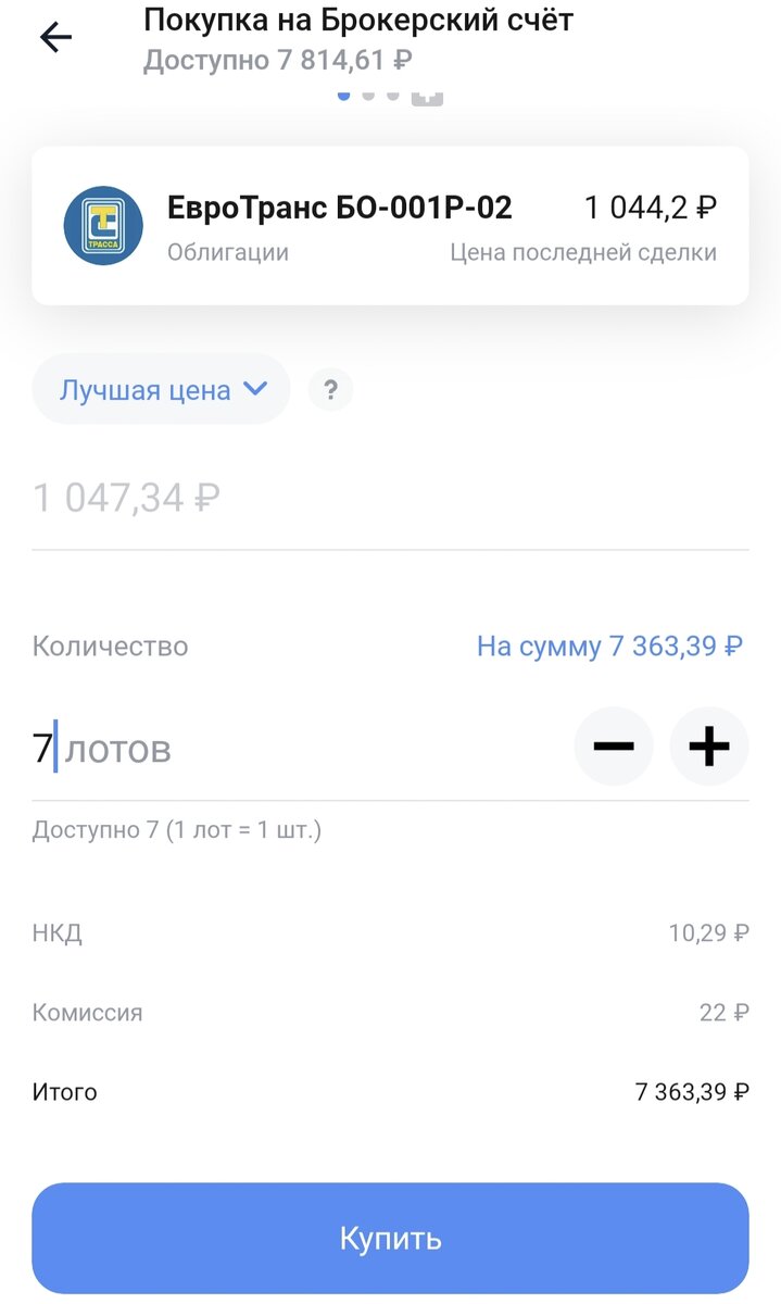 Фото моё.