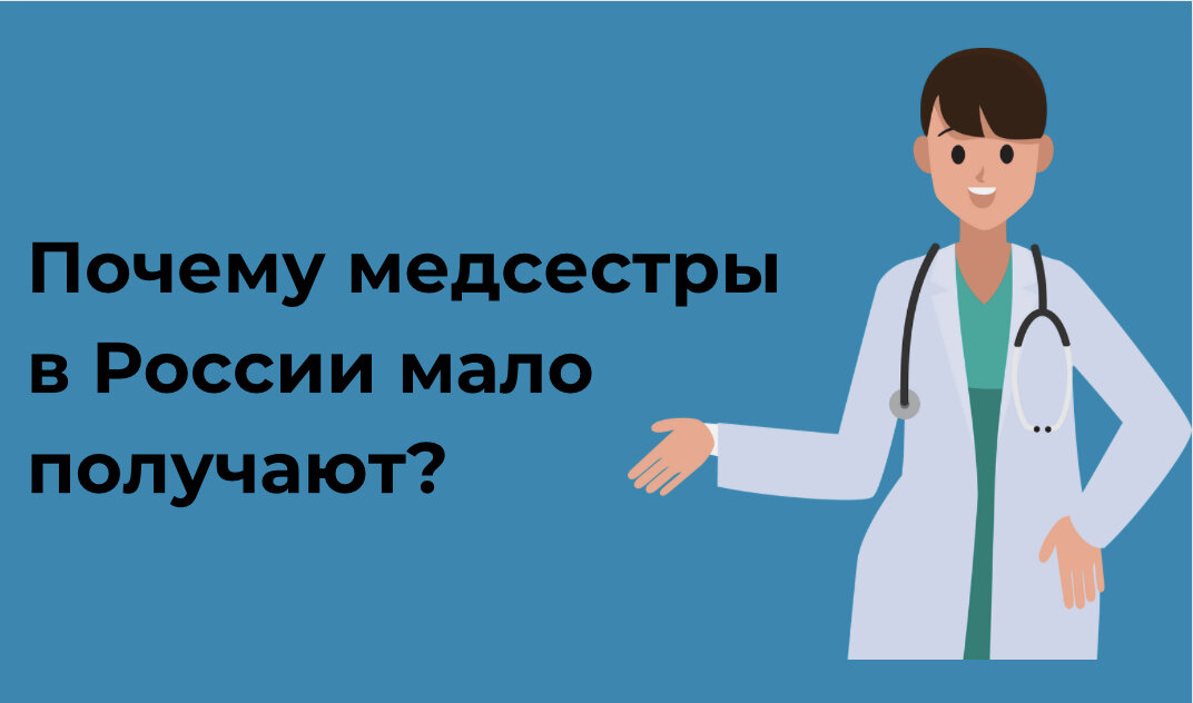 Почему медик. Что проходят медики. прием врачей на выезде.