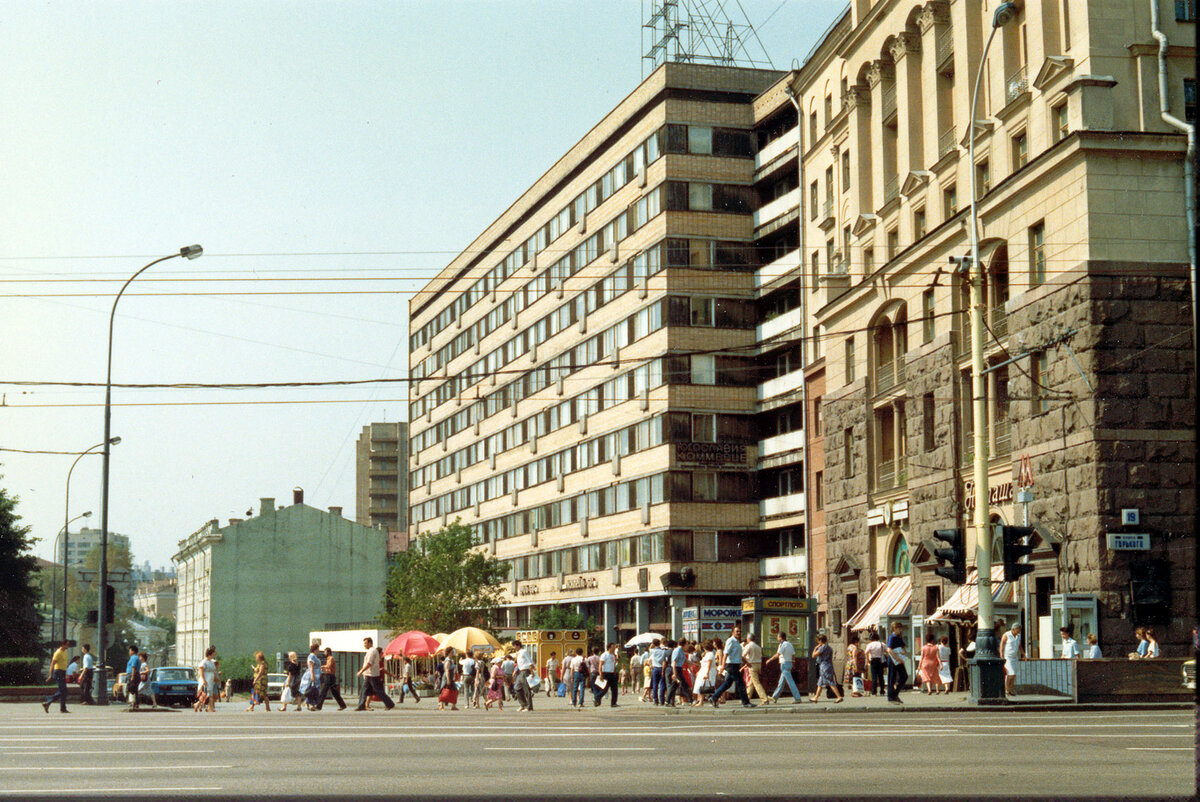 москва в 1988 году