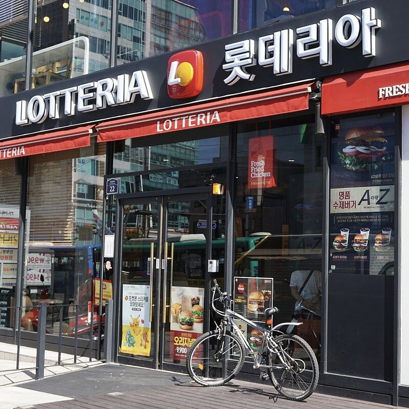 Lotteria – популярная сеть фастфуда в Корее