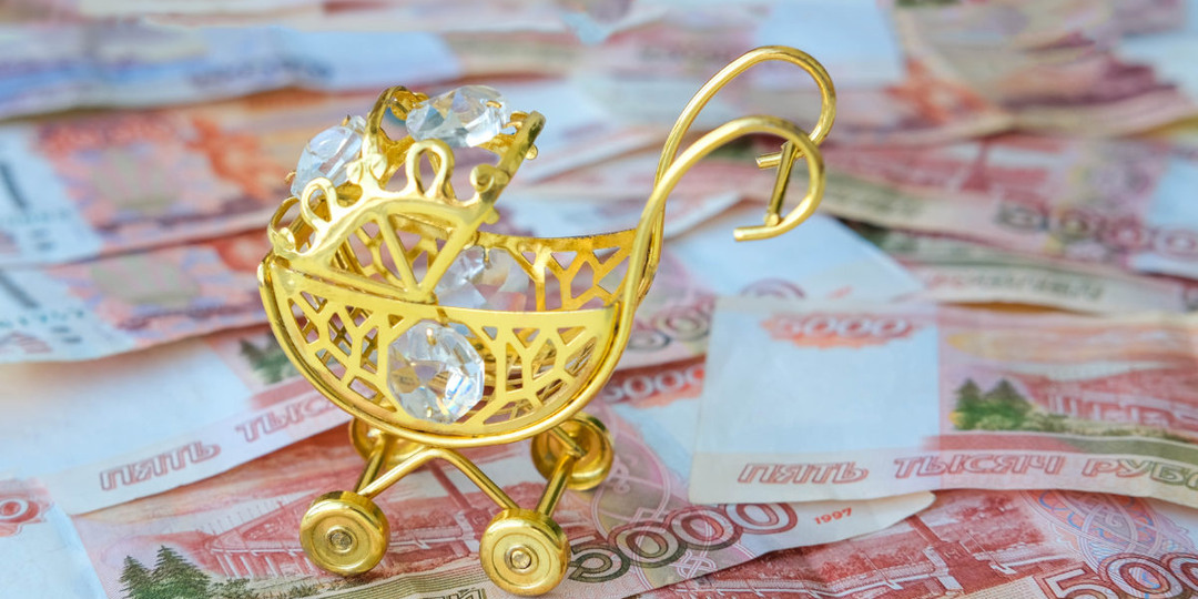 14 причин, по которым вам перестанут платить единое пособие