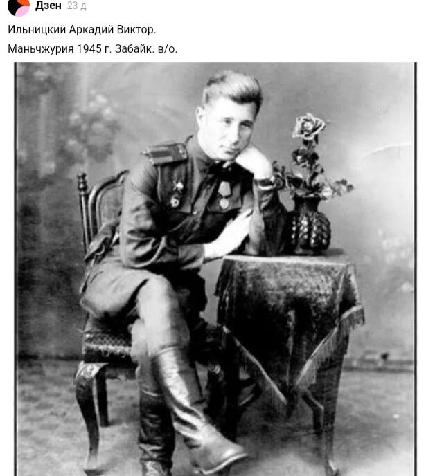 Бесценные снимки 30-50-х годов прошлого века из семейных архивов ...