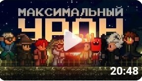   Урон.  Урон-это векторная величина.