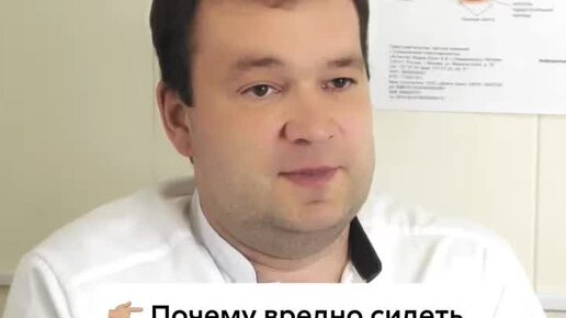 ЦКБ РЖД-Медицина | Почему вредно сидеть на холодном? | Дзен