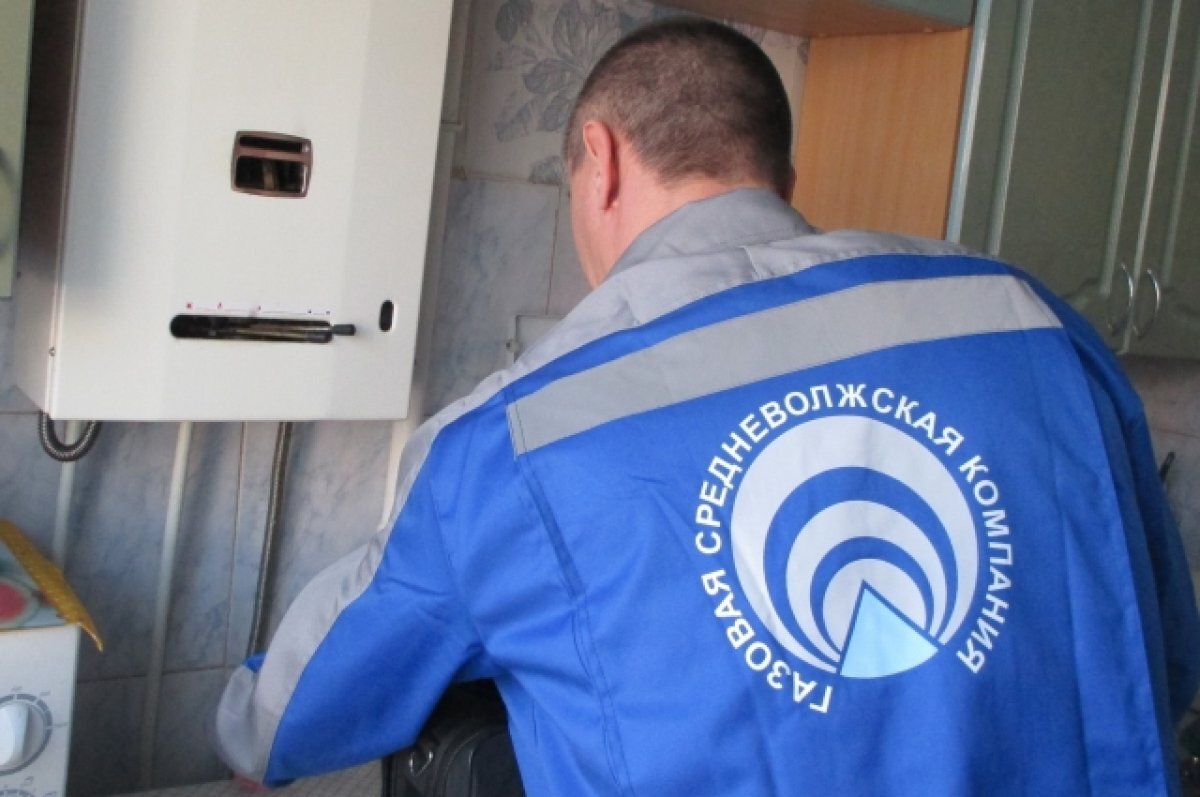    В Самарской области изменятся правила обслуживания газового оборудования