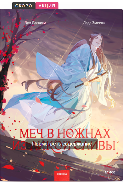 Изображение взято с официального сайта