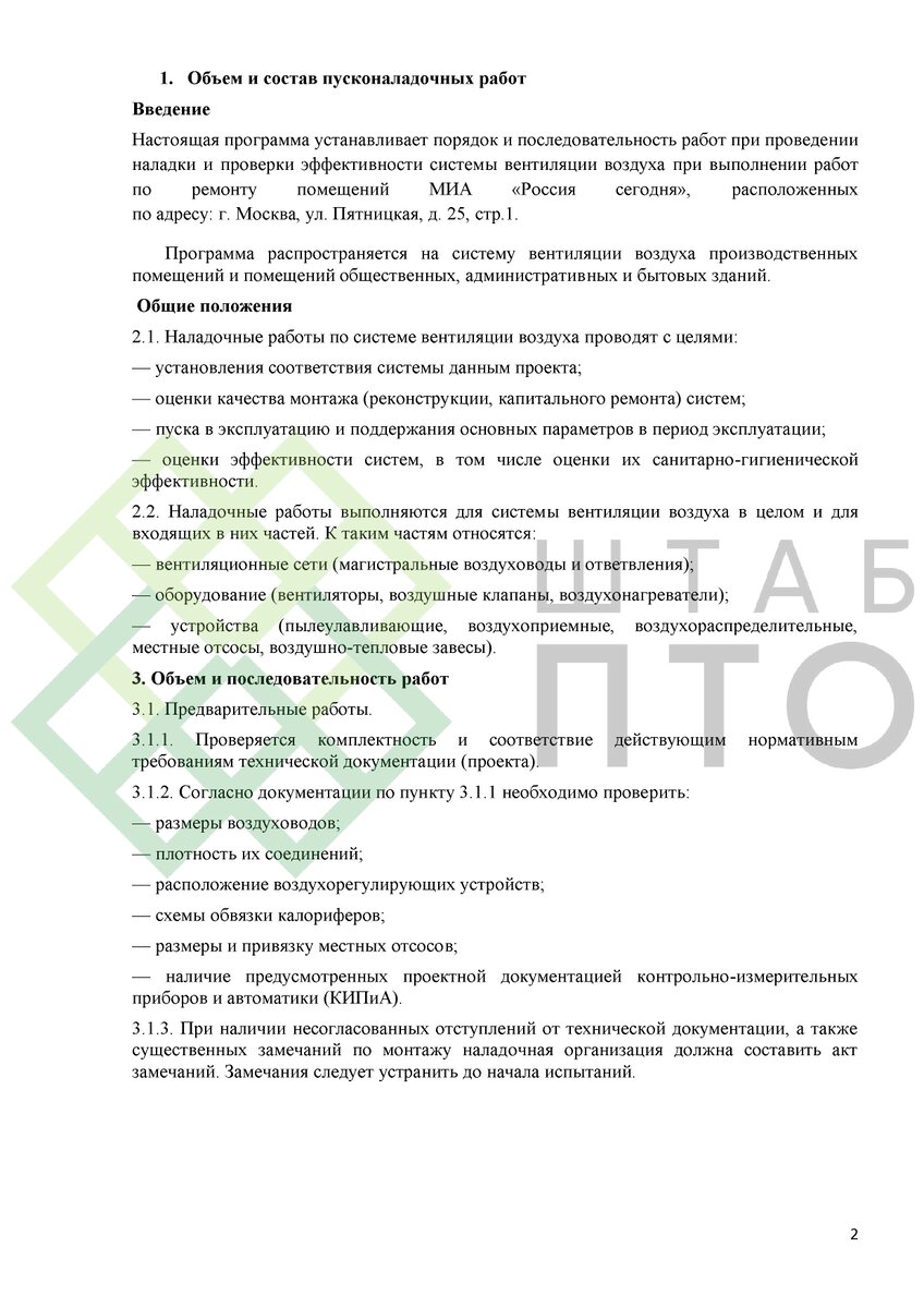 Выборка страниц (листай карусель)