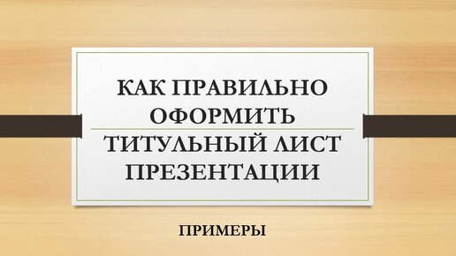 Образец оформления контрольной работы по ГОСТу 2023