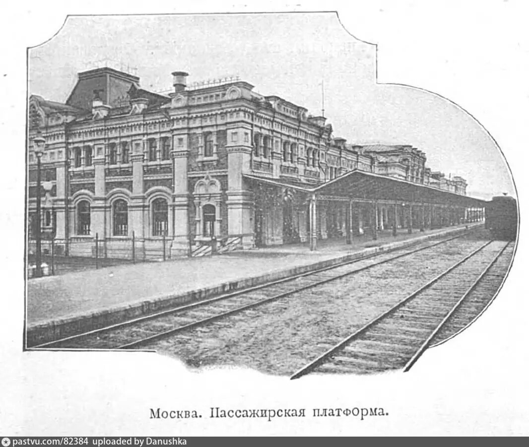Платформа Рижского вокзала, 1907-1909. С сайта www.pastvu.com.