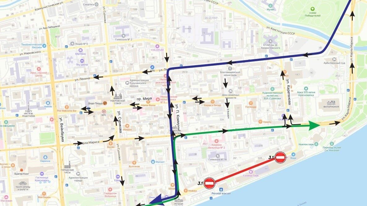     По части улицы Дубровинского нельзя будет проехать с 20:00 19 июня.