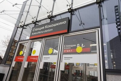    Обновленный вокзал Кокошкино в новой Москве ©Telegram-канал "Дептранс Москвы"