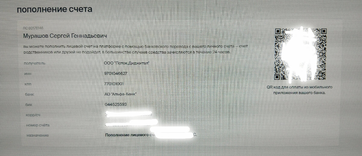 Извините за качество, снимал на утюг:)