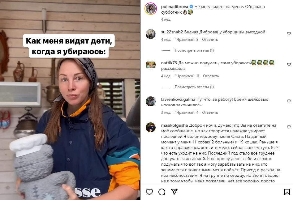 -12
