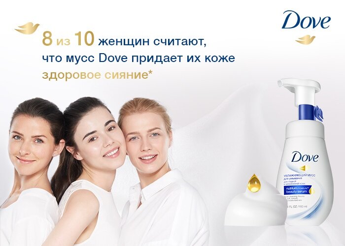До дав