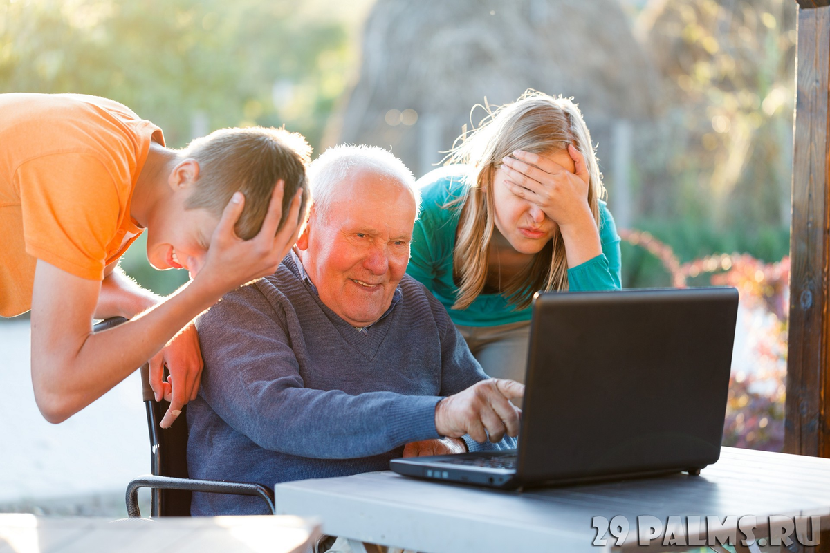 Помогают по новому взглянуть на. Пожилые люди и молодежь. Пожилые люди и компьютер. Разные поколения. Старики и дети.