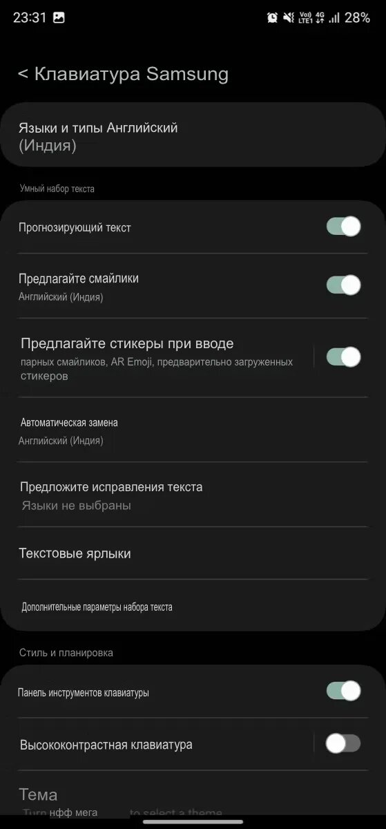 Планшет MegaFon Login 4 LTE. Стоит ли приобретать?