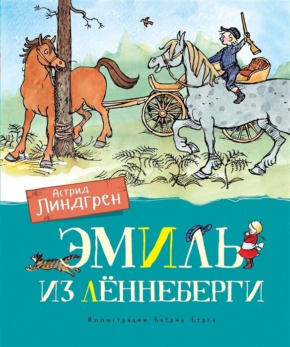     Чудесная и добрая история.