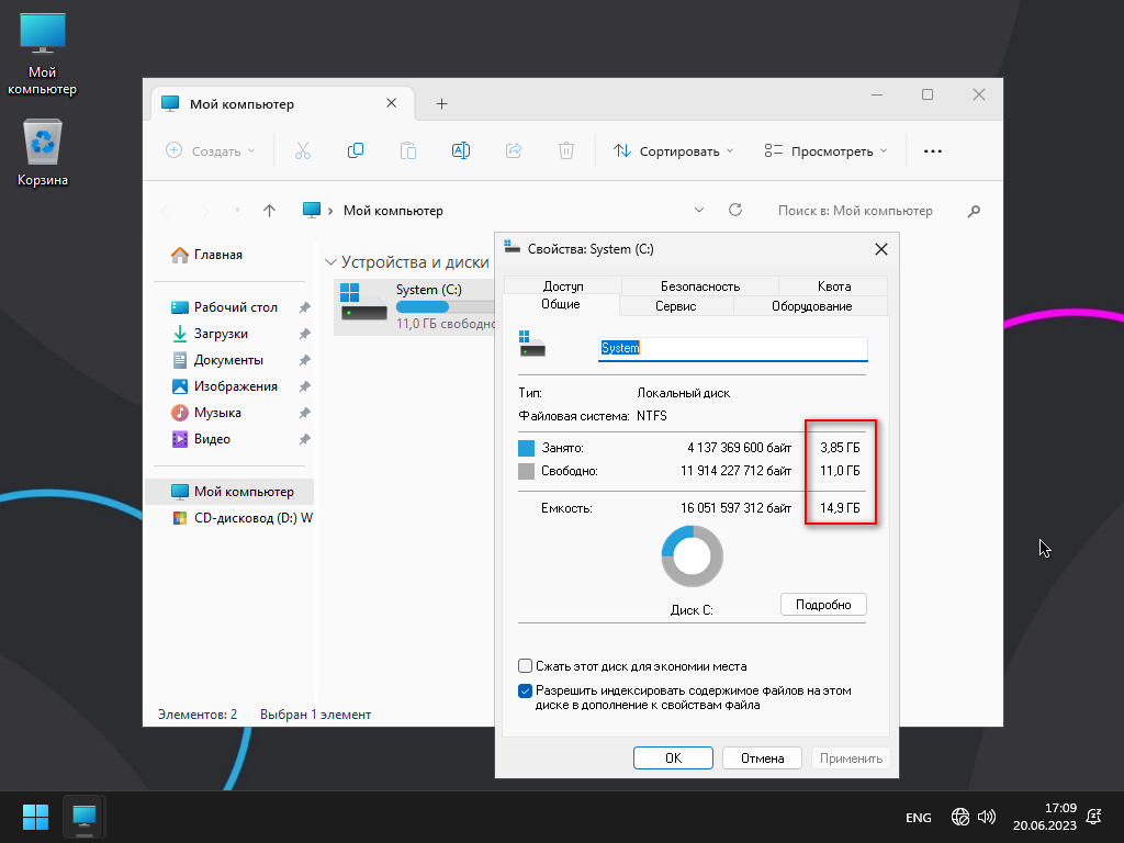 Крутая мини сборка