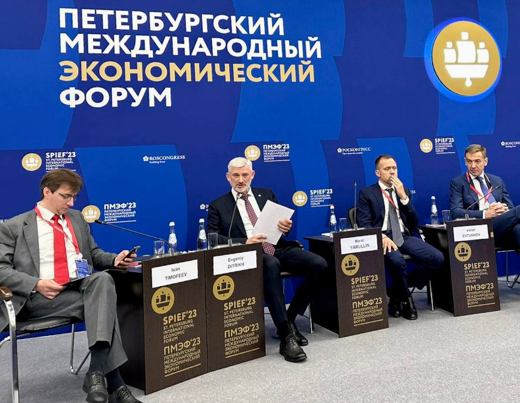 Ао инвест проект правительство москвы Великий Восток петербургского форума PortNews Дзен