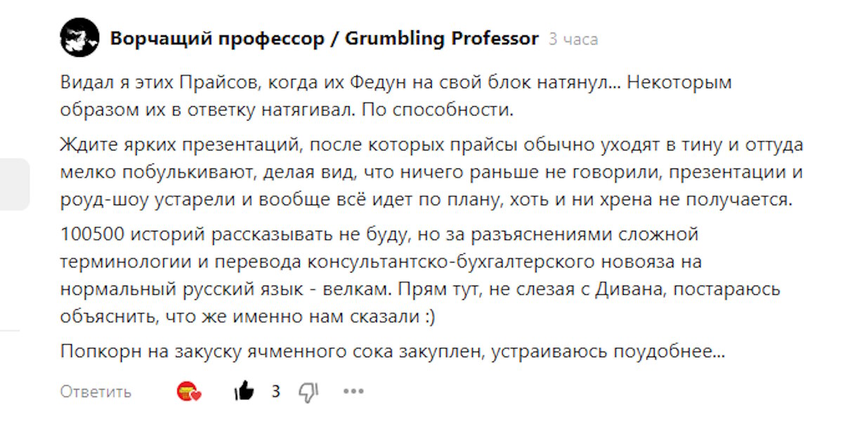 Лучшее, что есть на Диване - это постоянные читатели