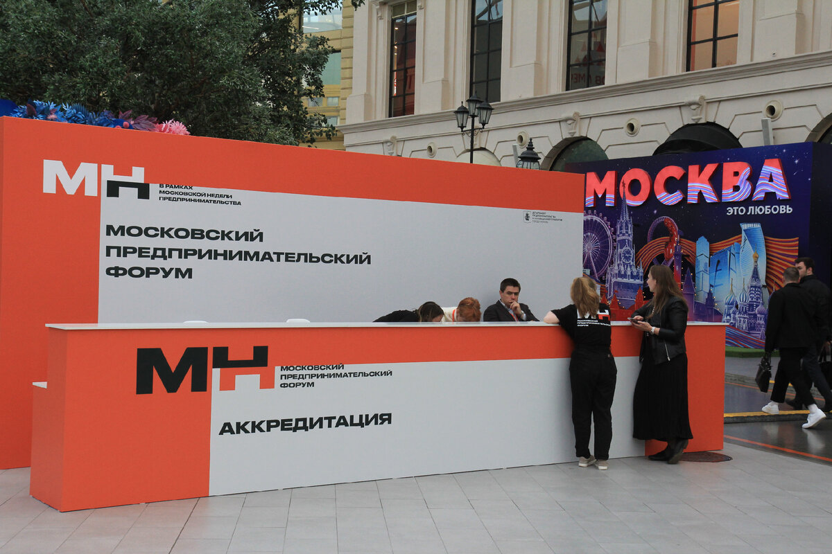 МПФ 2023 на Острове мечты
