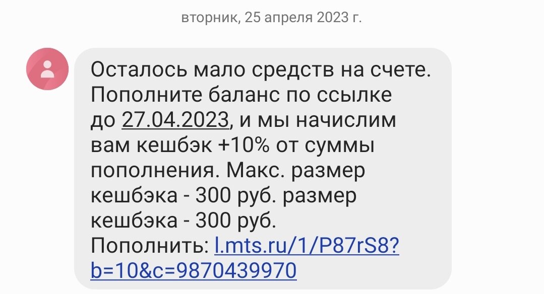 -2