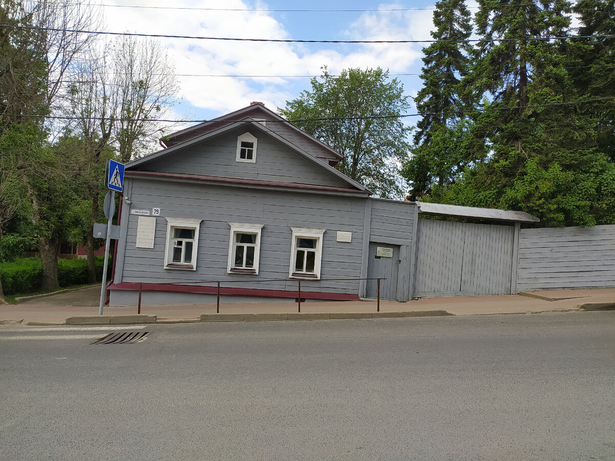 Дом Циолковского в Калуге (фото автора) листайте далее