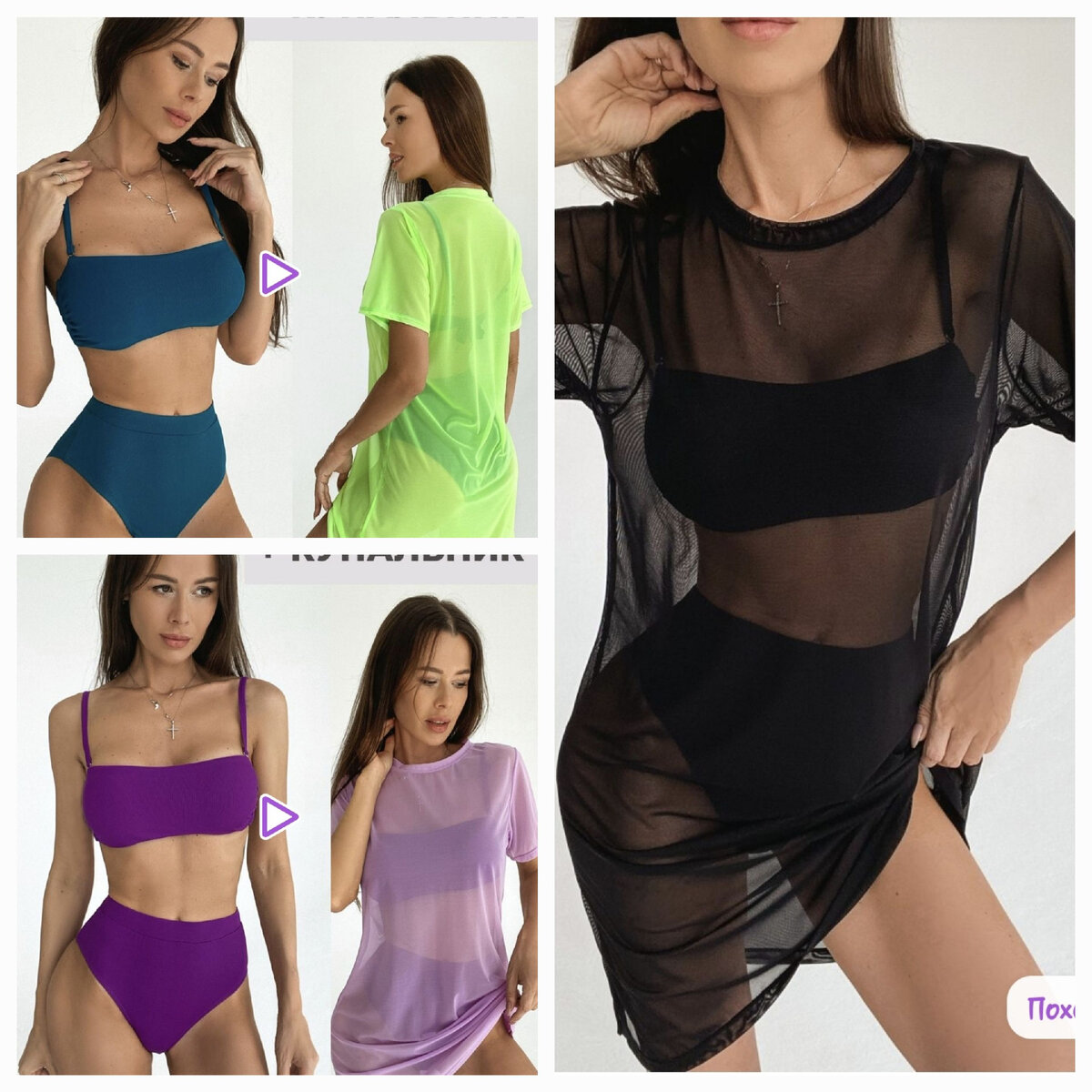 Артикул wb 163806484