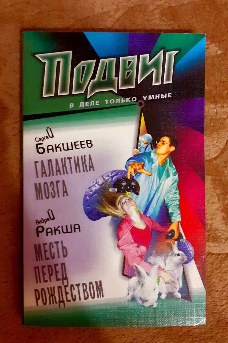 Фотография автора