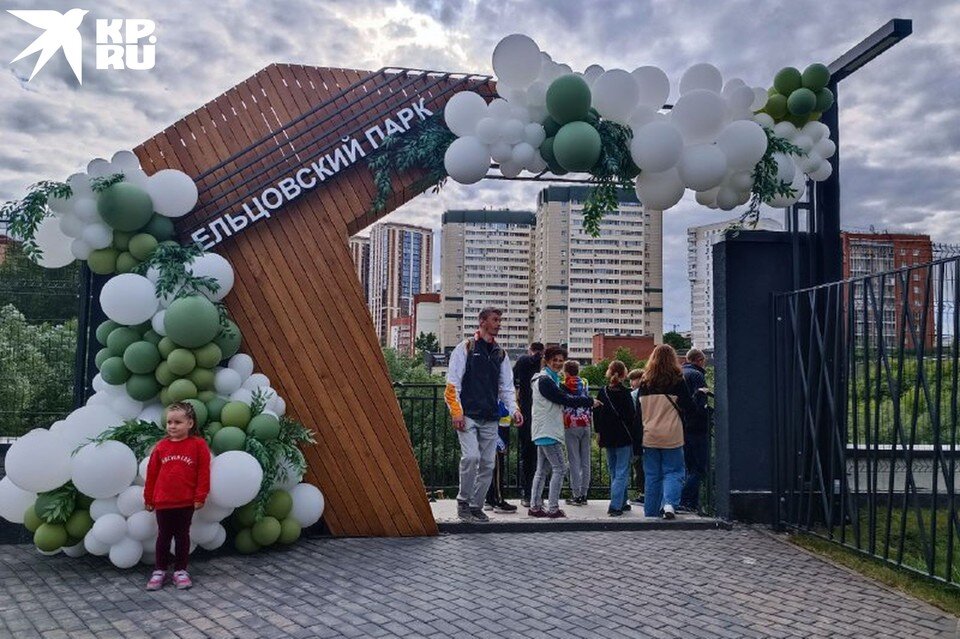    Вход в Ельцовский парк красиво украсили. Виктория МИНАЕВА