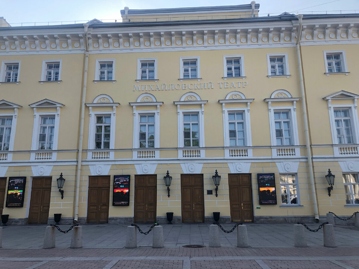Михайловский театр спб