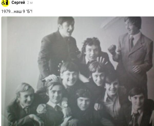  Друзья! Снова приветствую вас на своём канале подборкой фотографий, которые вы прислали в комментарии совсем недавно. Сегодня - юноши 70-х прошлого века. Ваши одноклассники, однокурсники, ровесники...-10