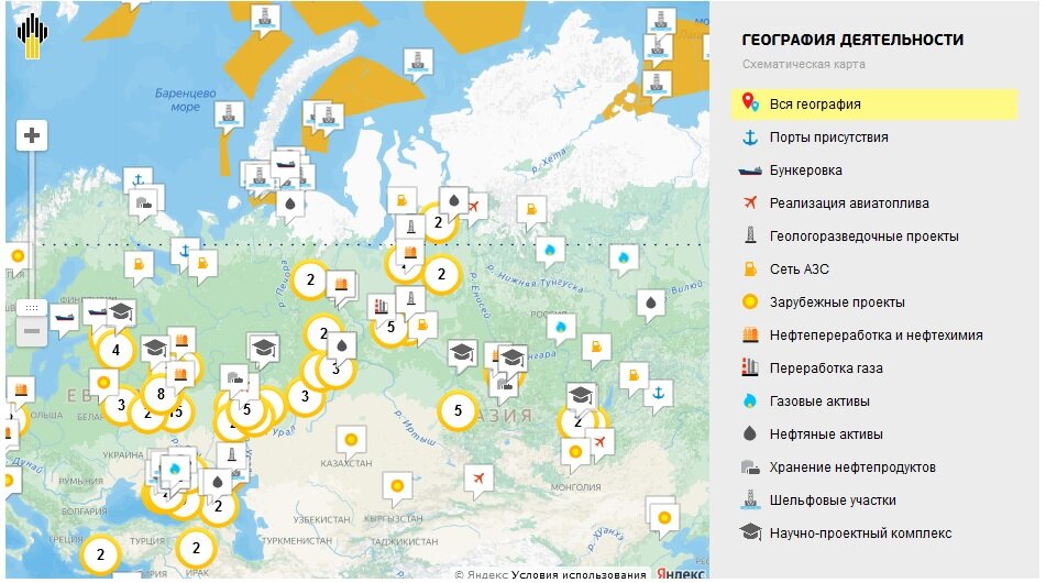 Источник - www.rosneft.ru