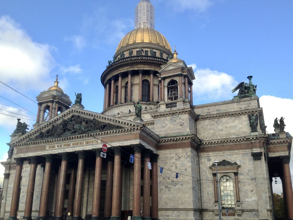 Колоннада Исаакиевского собора