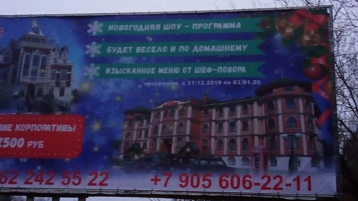 -2