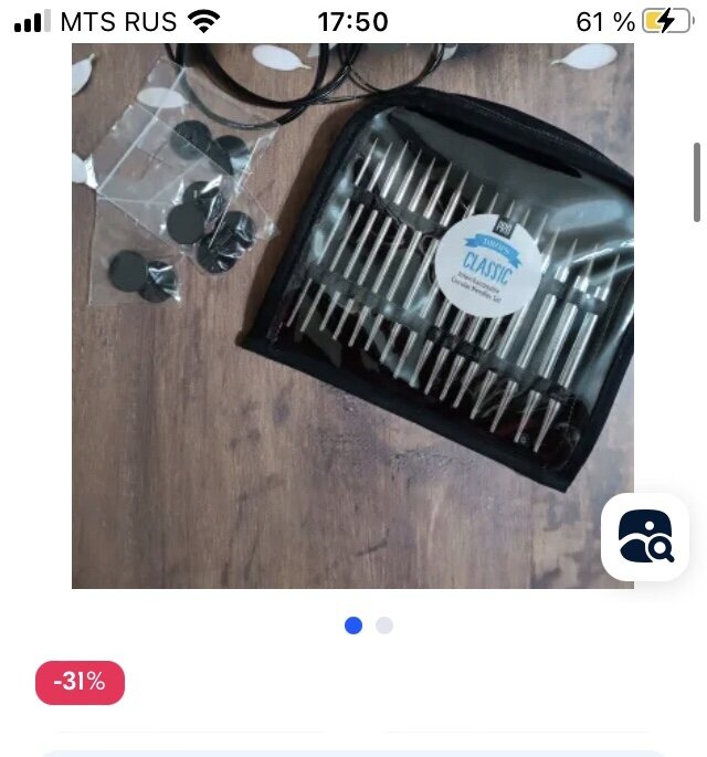 скрин экрана