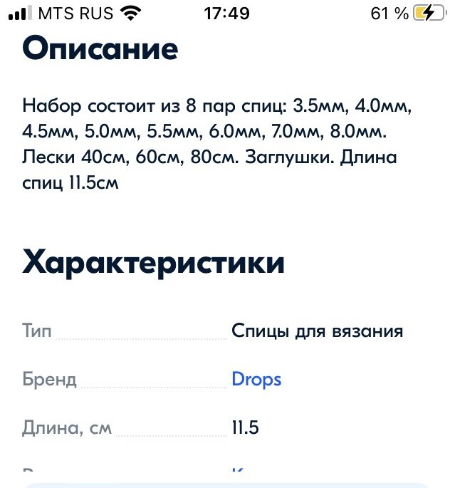 скрин экрана