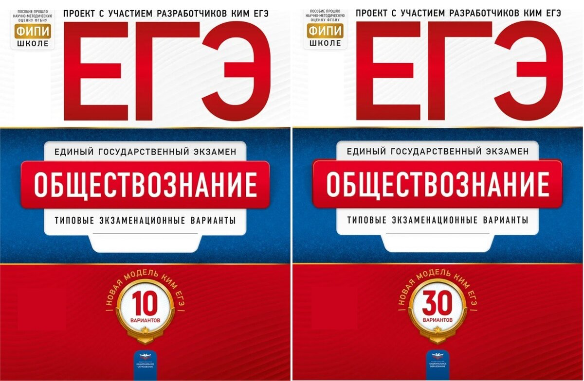 Егэ 2024 тесты