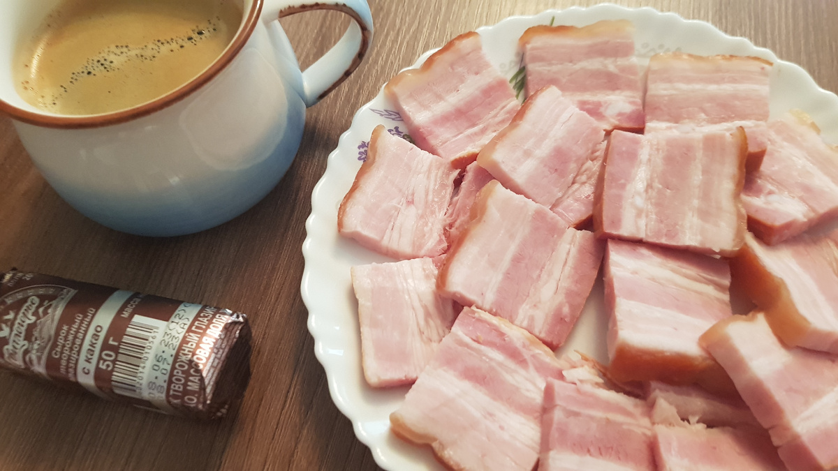 Кофе, копченая грудинка "Ближние Горки", глазированный сырок "Свитлогорье" с какао