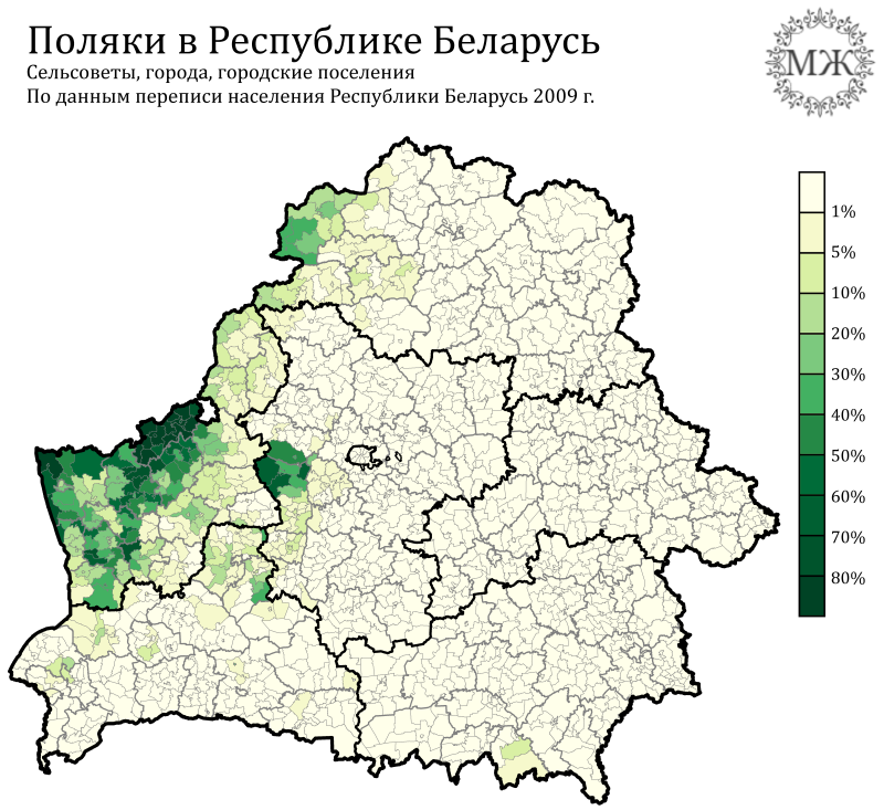 Этническая карта беларуси